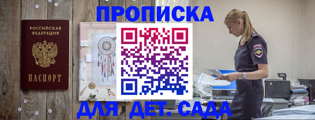 форма 3 в Ейске