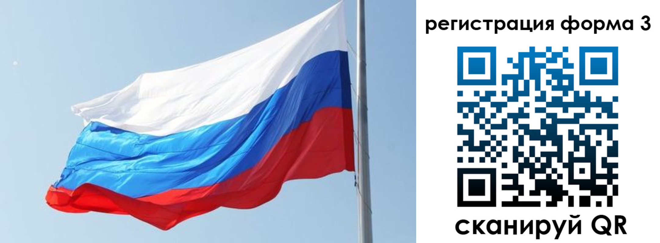 прописка ребенка в Ейске