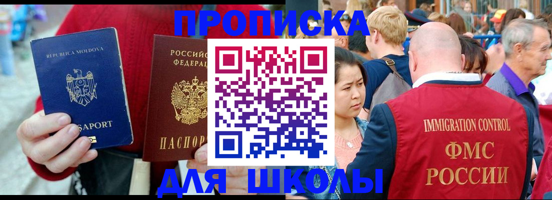 найти адрес прописки в Ейске